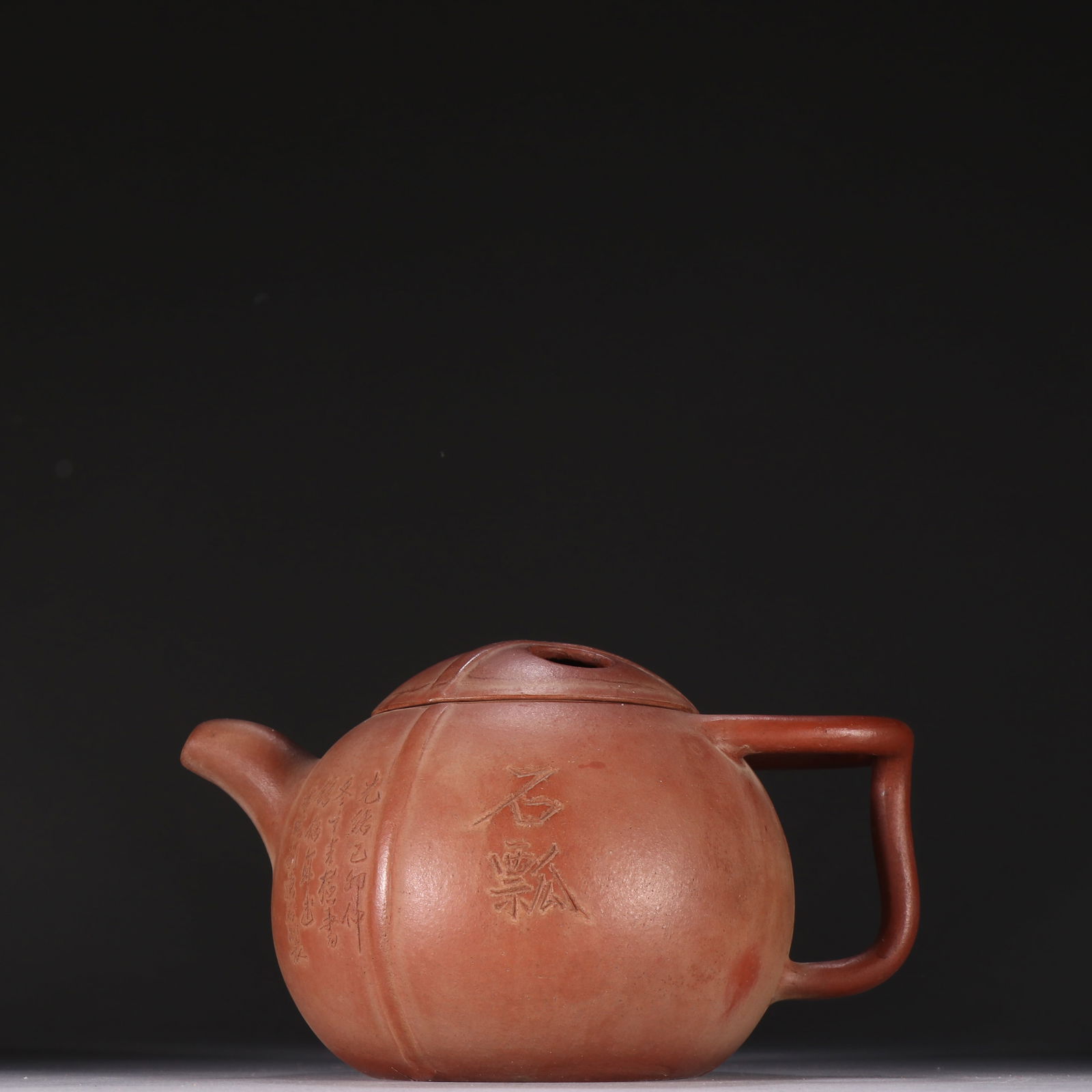 Zisha Teapot with Wang Dongshi mark Mark (1 of 5)