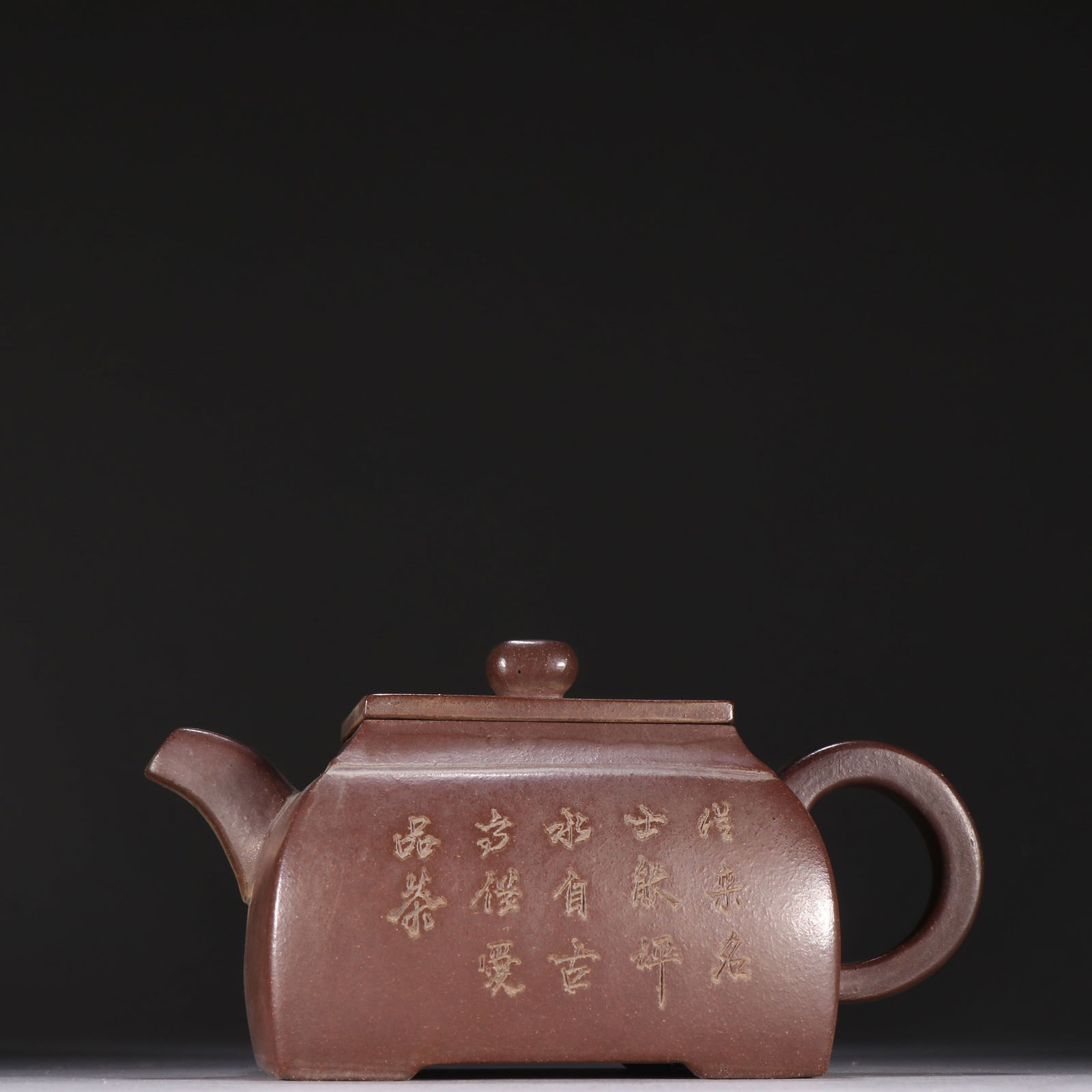 Zisha Teapot with Chen Hezhi mark Mark (1 of 5)