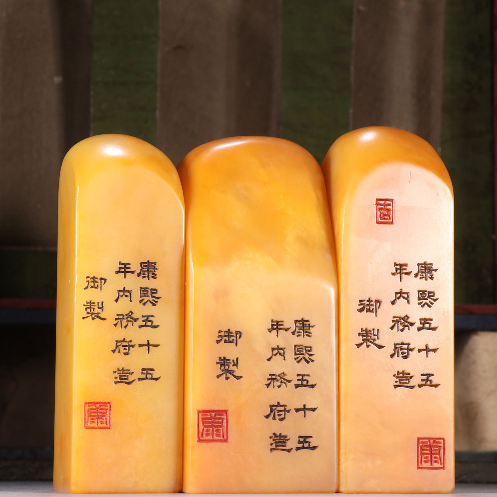 A Set of Tianhuang Stone Seals from the Qing Dynasty (1 of 3)