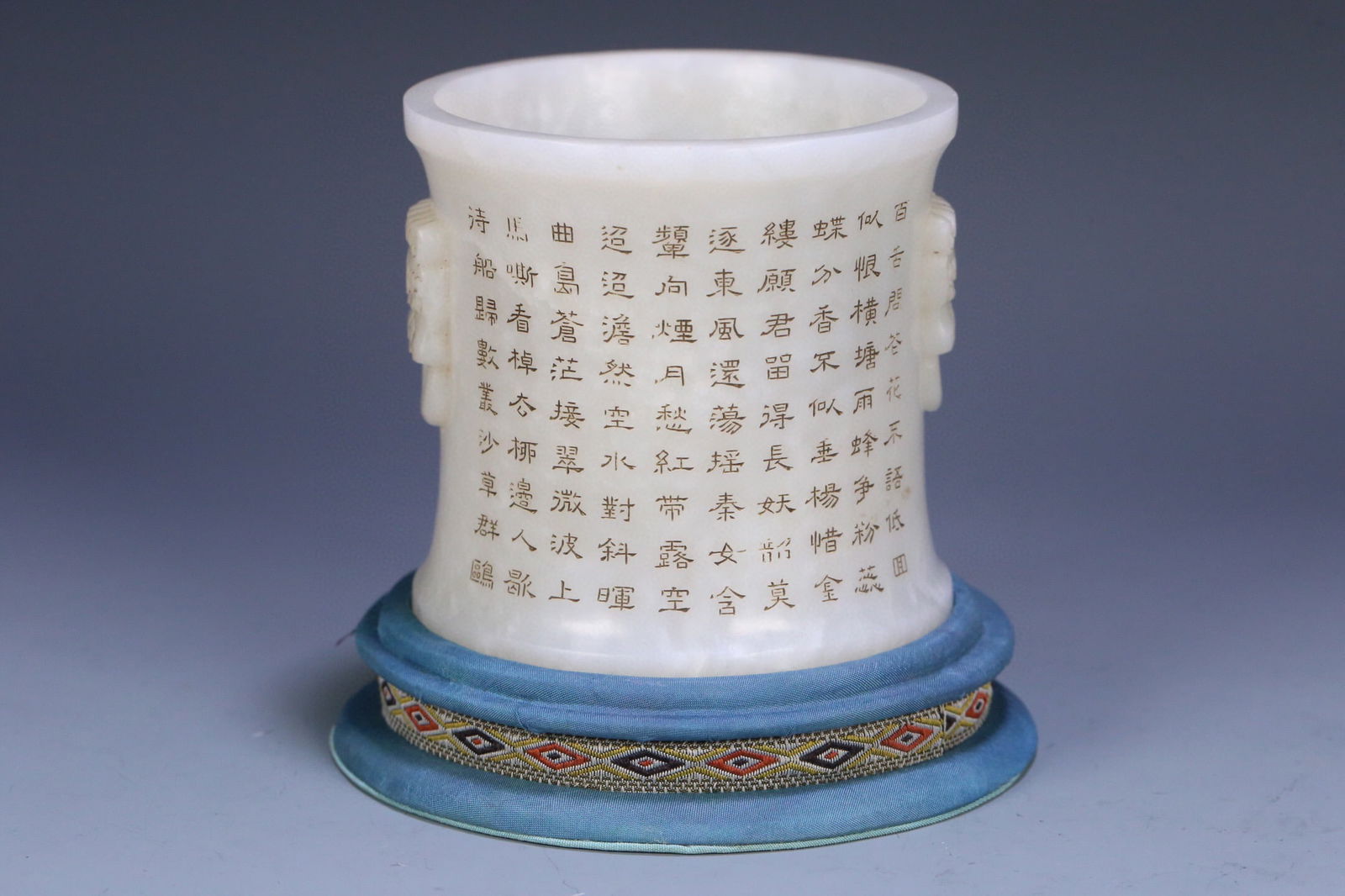 Qianlong Hotan Jade Double Lion Ear Penholder: 9.4*9.3/564.5g