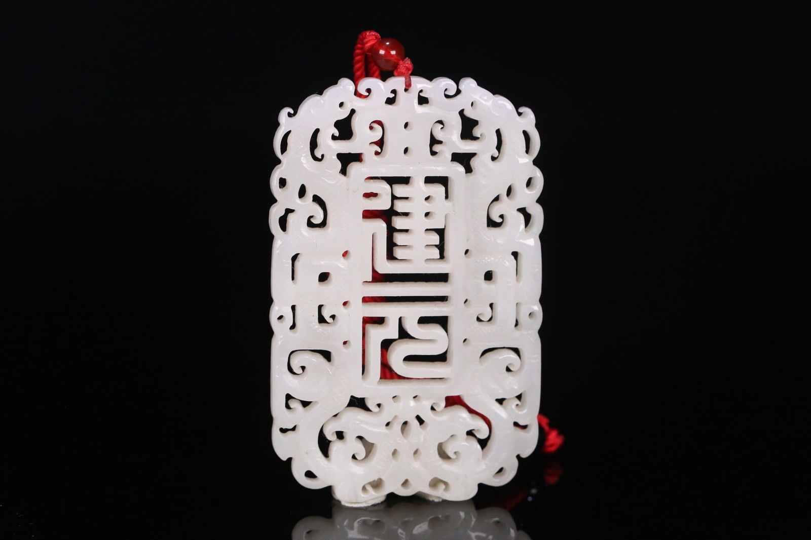 Hetian Jade Plaque (1 of 1)