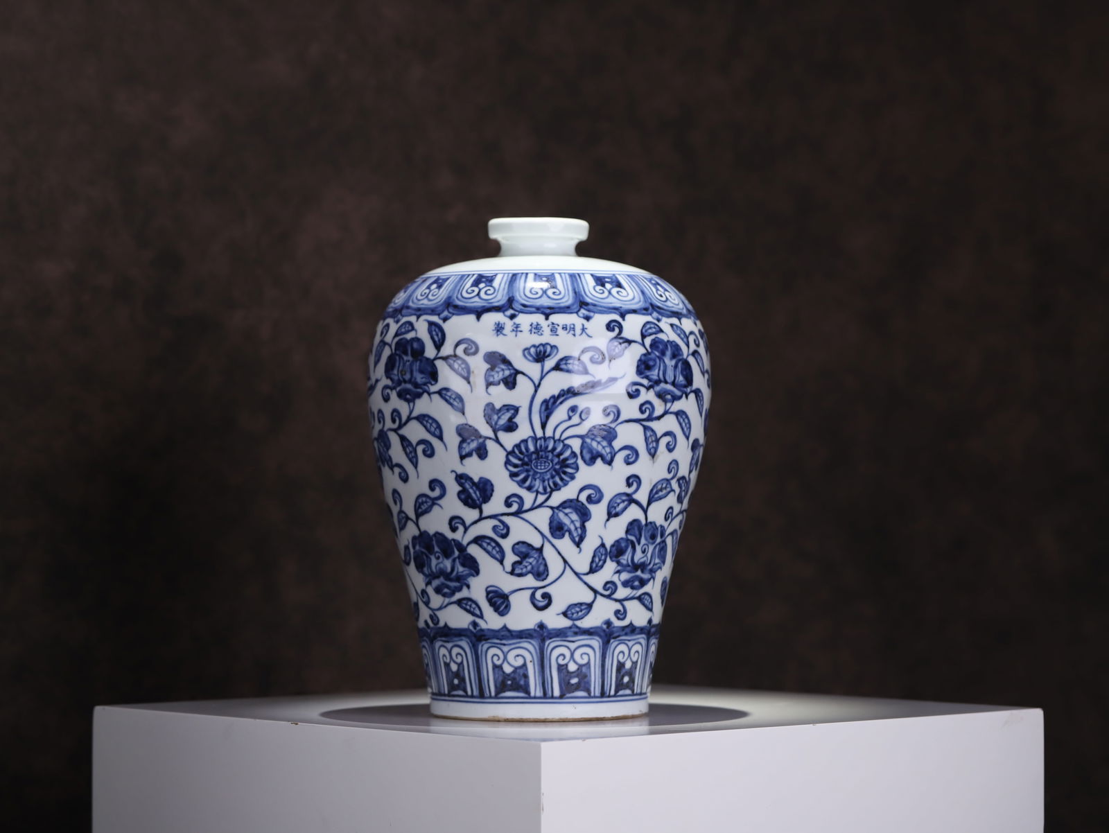 Xuande style Blue and White Plum Vase (1 of 4)
