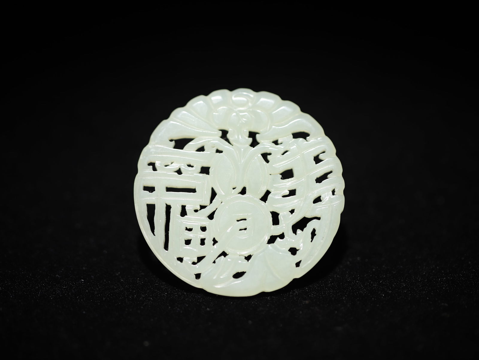 Qing Dynasty Hetian Jade Plaque (1 of 2)