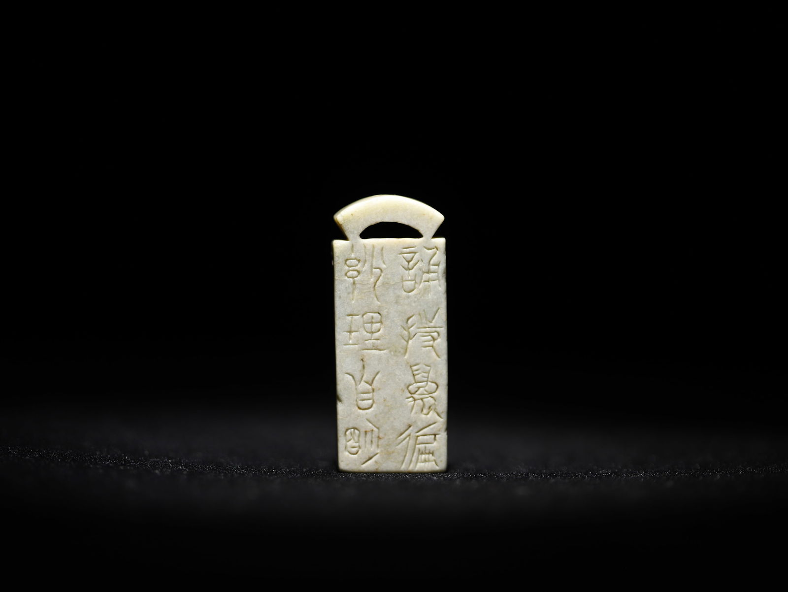 jade plaque: 5.4*2.2*0.7/21.8g