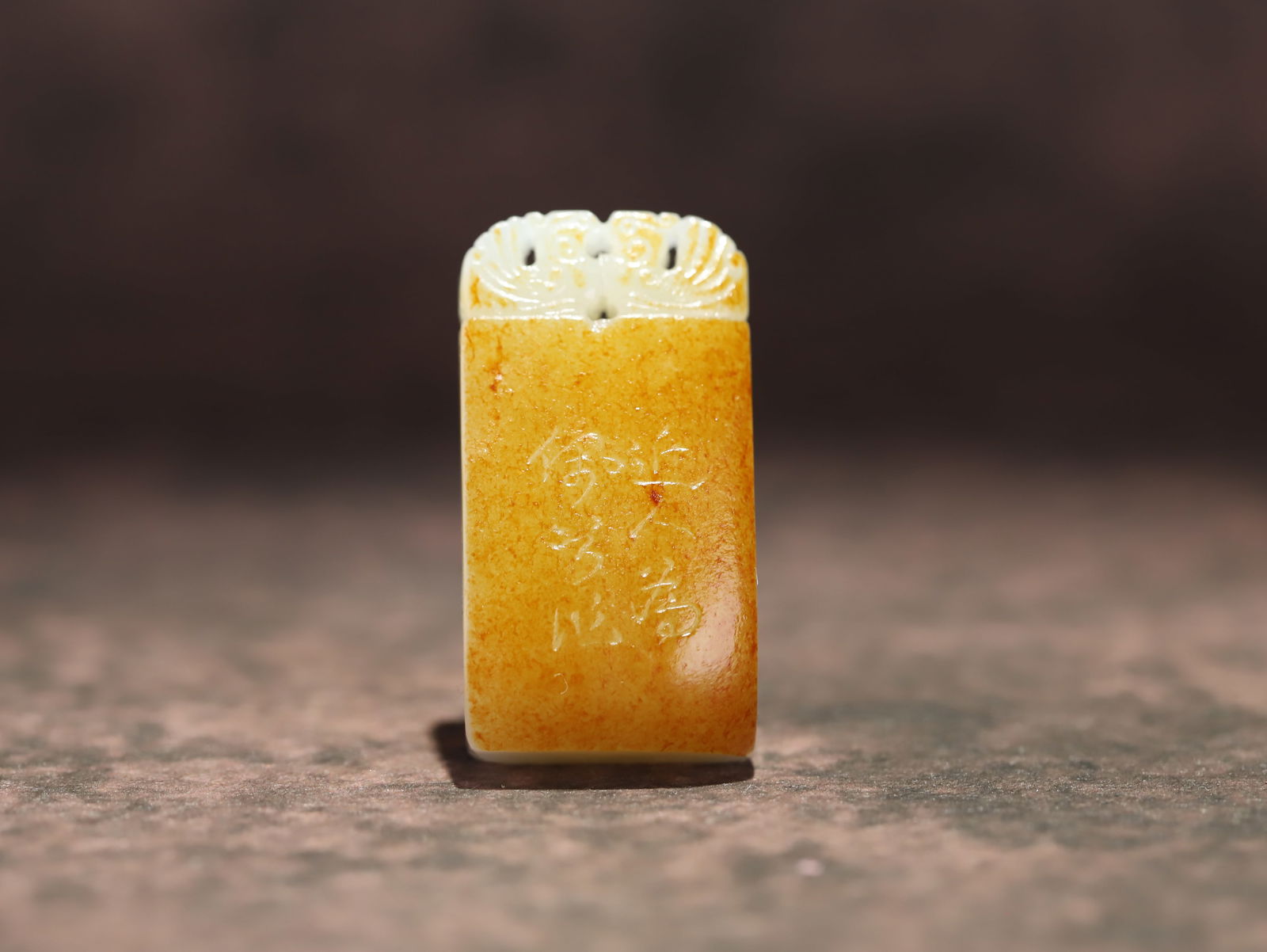 Qing Dynasty Hetian Jadeite Pebble Plaque (1 of 2)