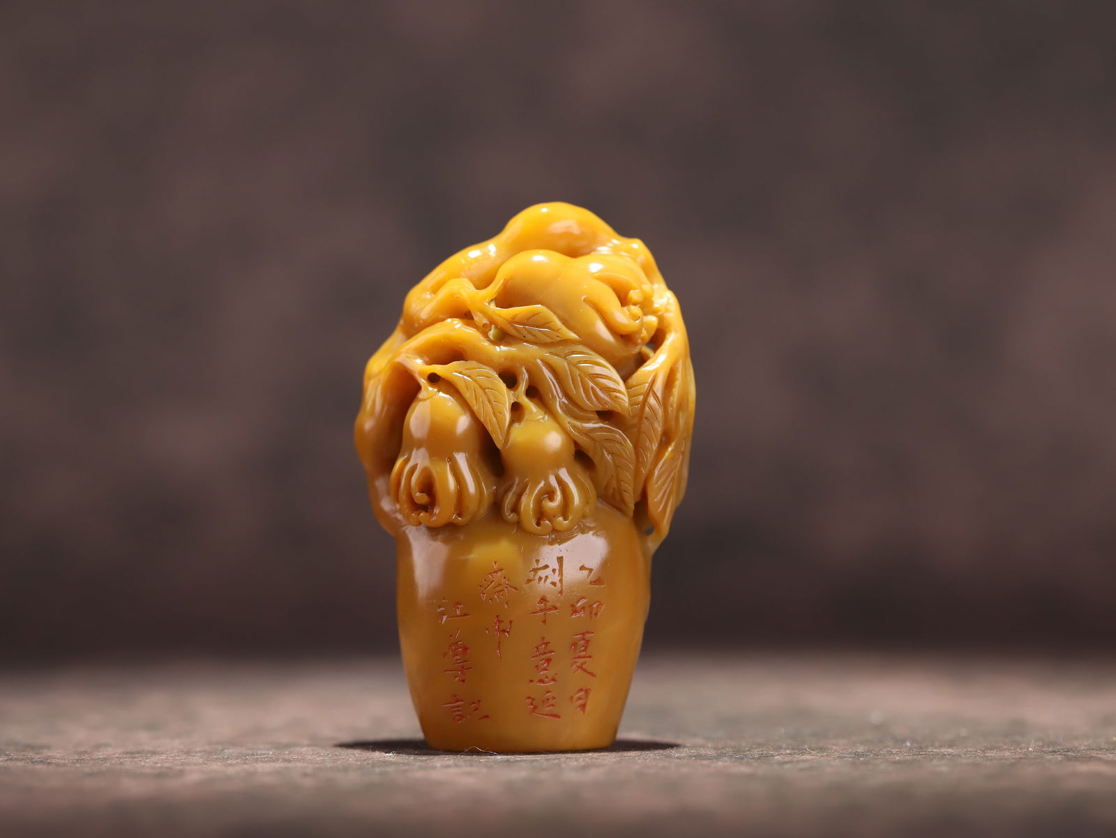 Qing Dynasty Tianhuangshi Seal (1 of 3)