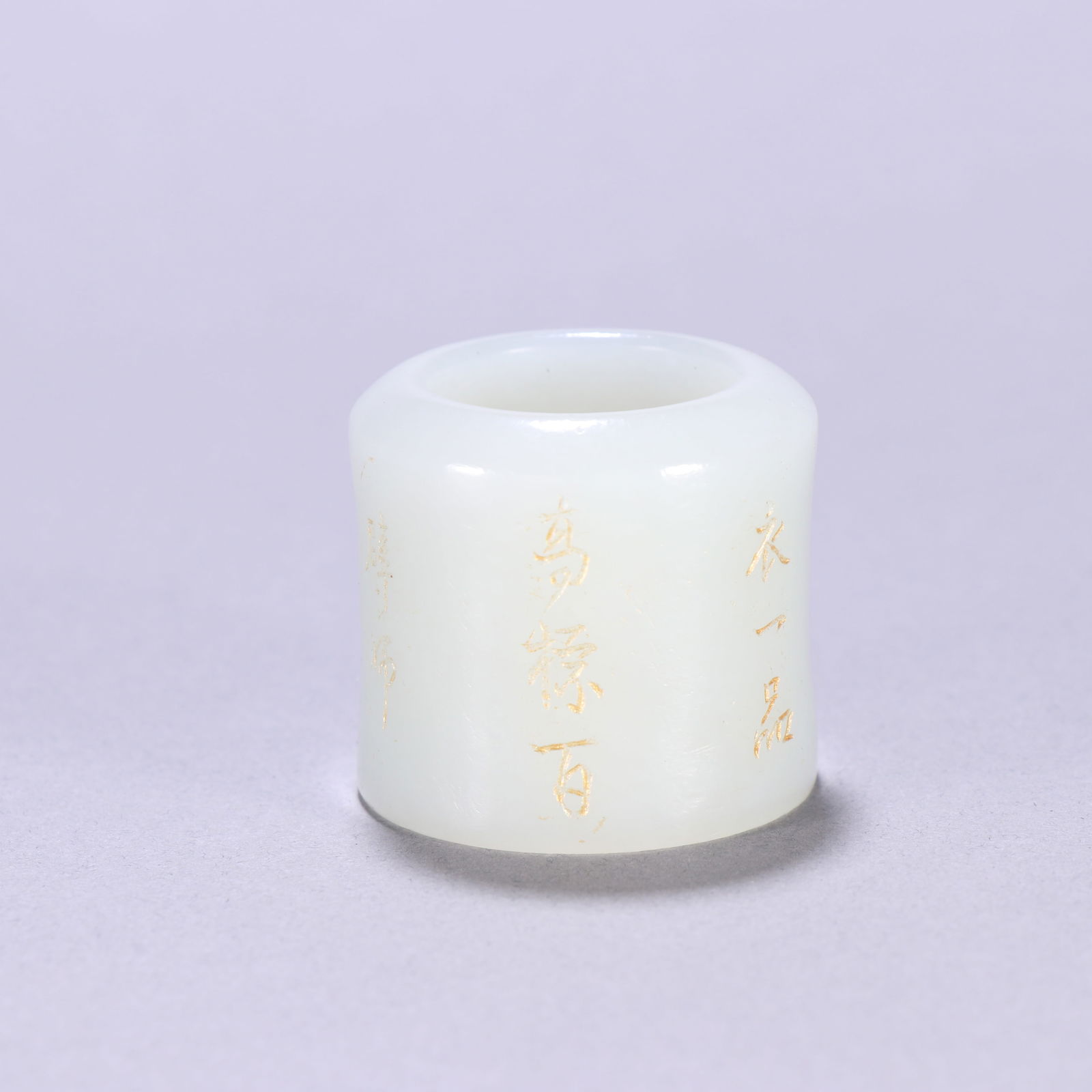 Qing Dynasty Hotan Jade gold ring (1 of 1)