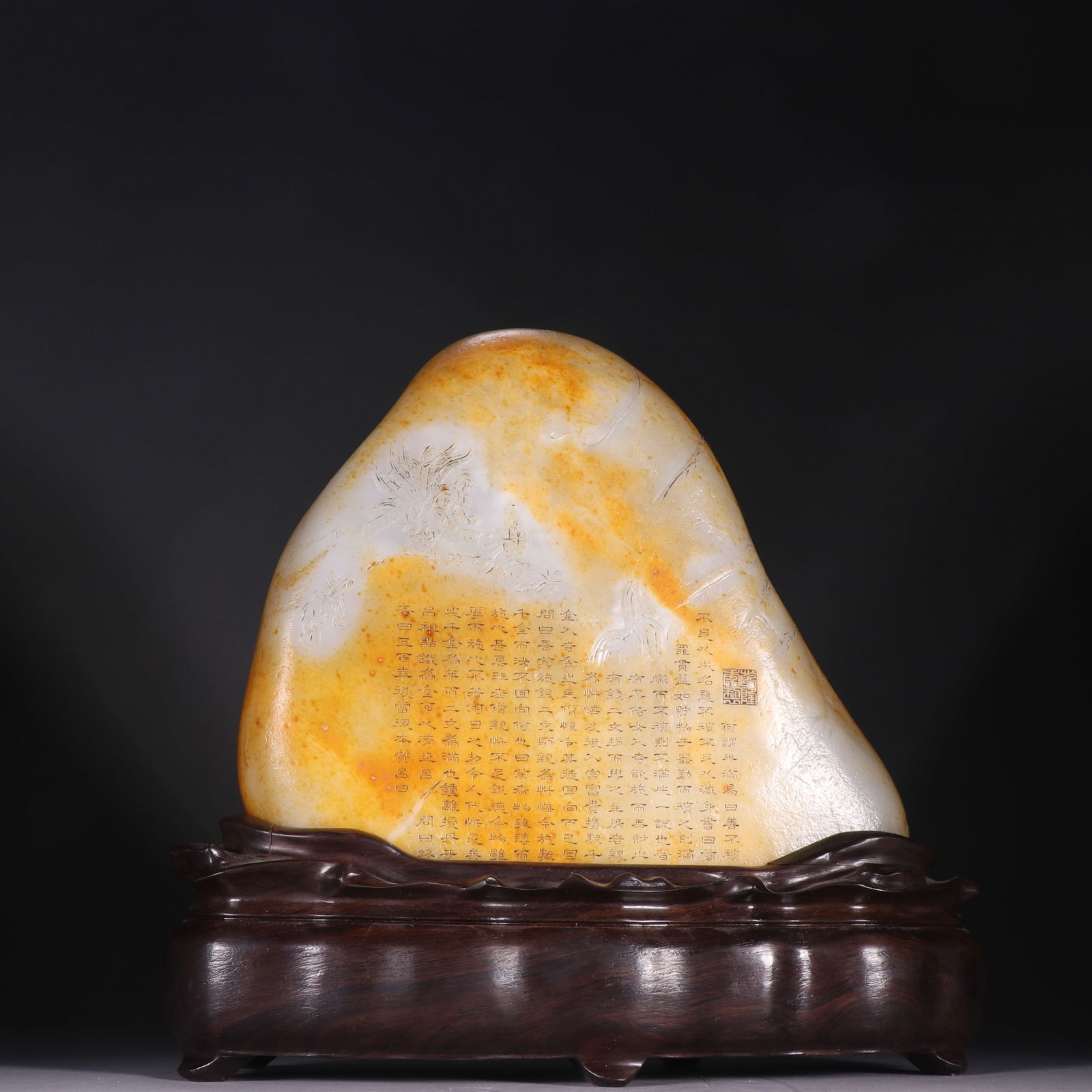 Qing Dynasty Hotan Jade Seed Raw Stone Ornaments: 24.5*27.2/7.7kg