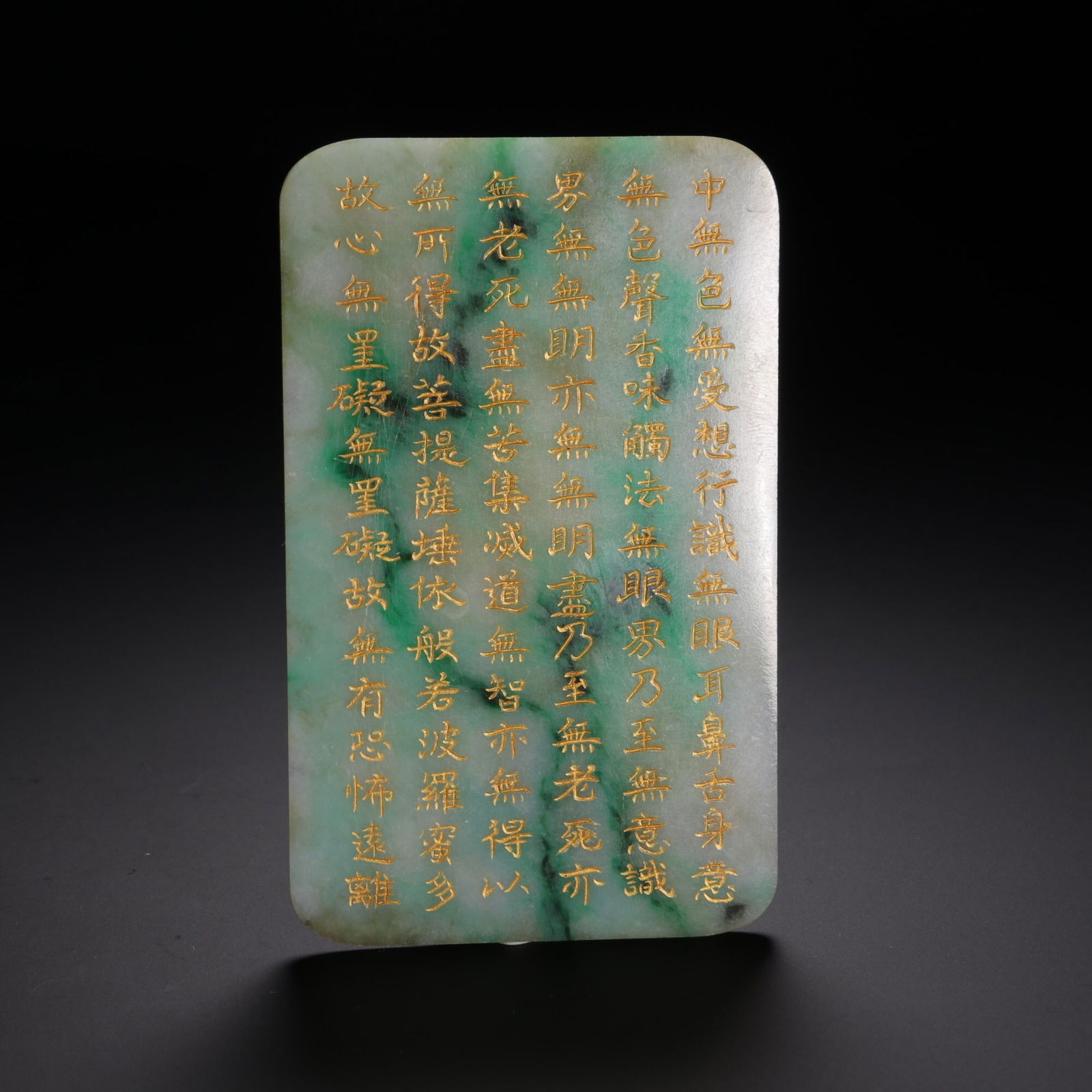 Qing Dynasty Jade Painting Gold Medal: 10.8*6.6/93.3g