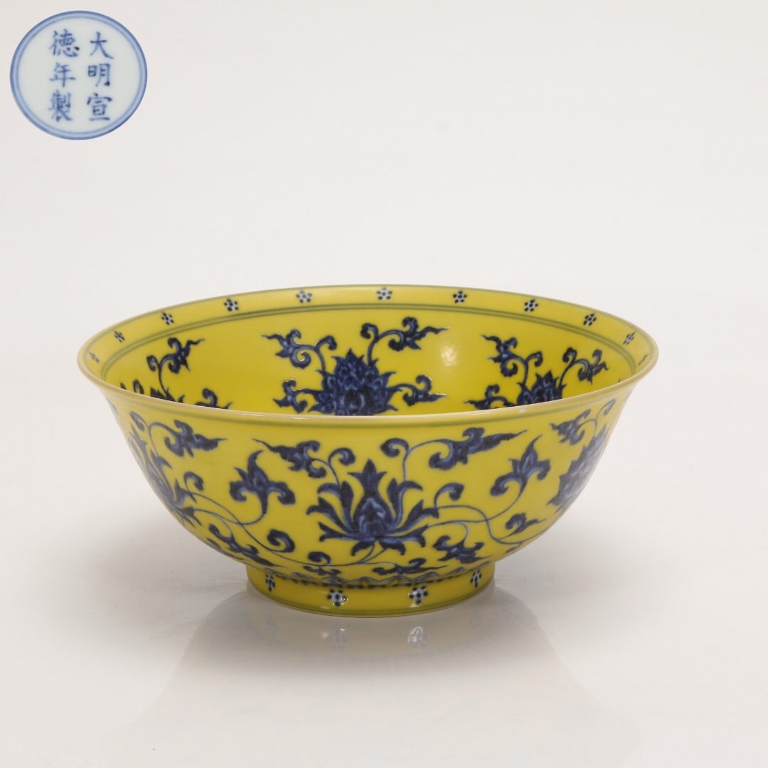 Xuande mark yellow background blue and white large bowl (1 of 3)