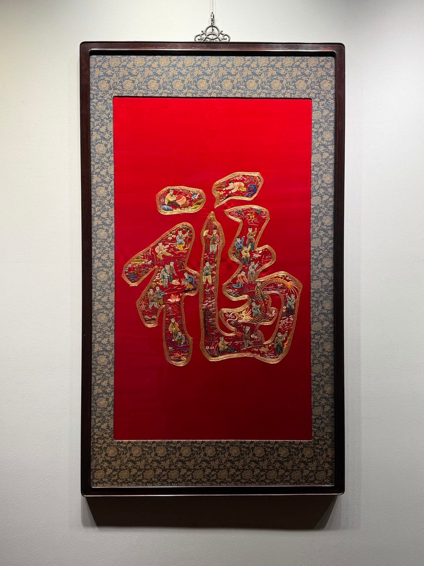 Embroidery during the Since 1912 (1 of 1)