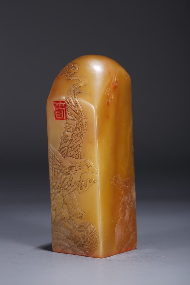 Qing Dynasty Tianhuang Stone Seal (1 of 3)