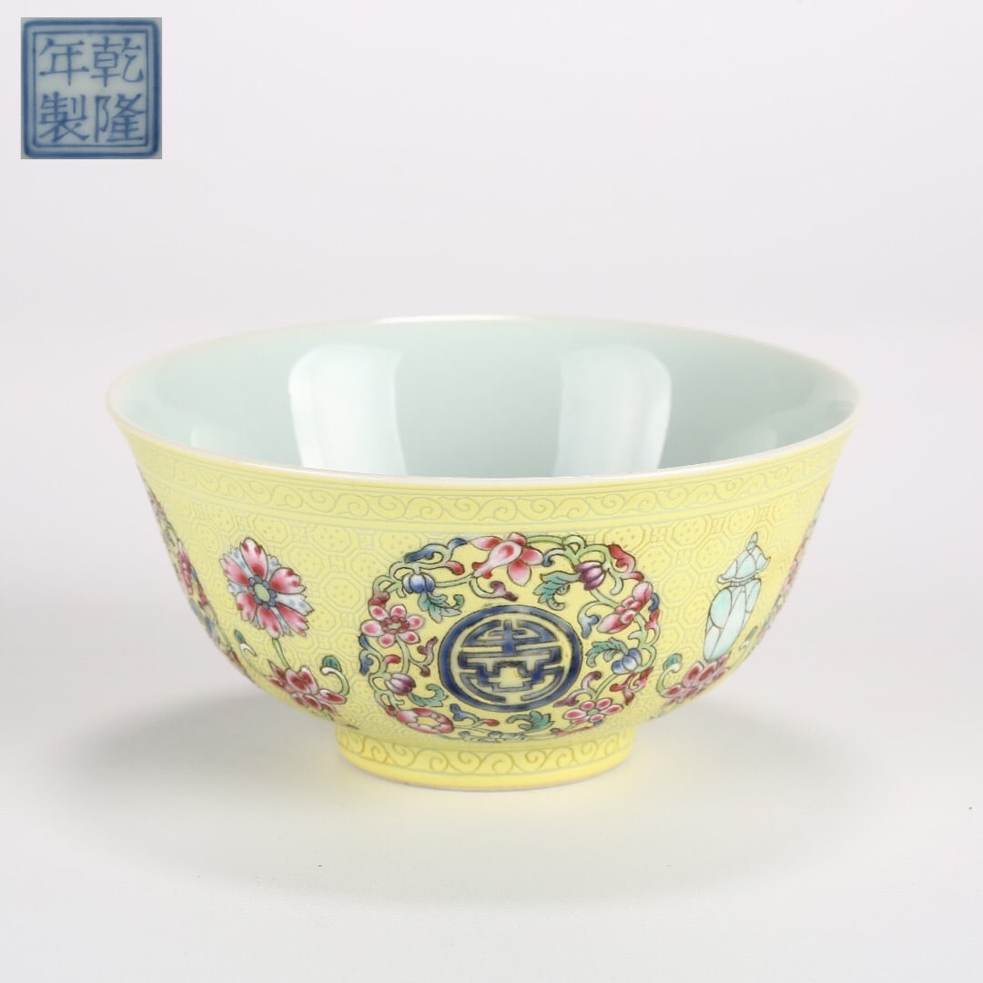 Qianlong mark Pink Bowl (1 of 3)