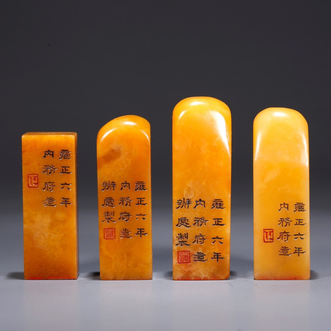 In the sixth year of Yongzheng, the Internal Affairs Office of the Ministry of Internal Affairs: 2.5*8/379g