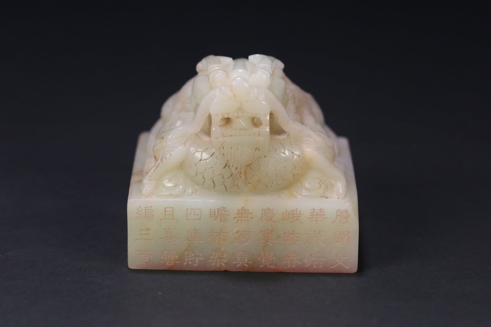 Qing Dynasty Hetian jade seal (1 of 3)