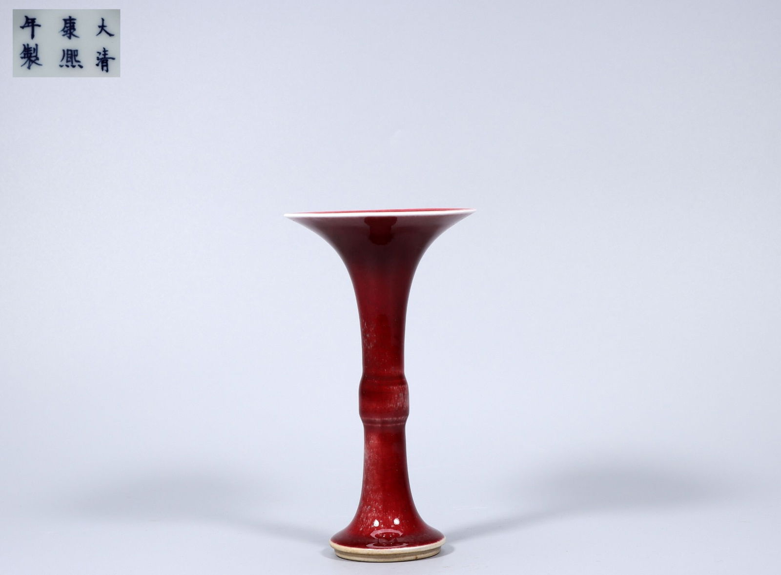 A red-glazed goblet, Kangxi style, from the Lang Kiln (1 of 3)