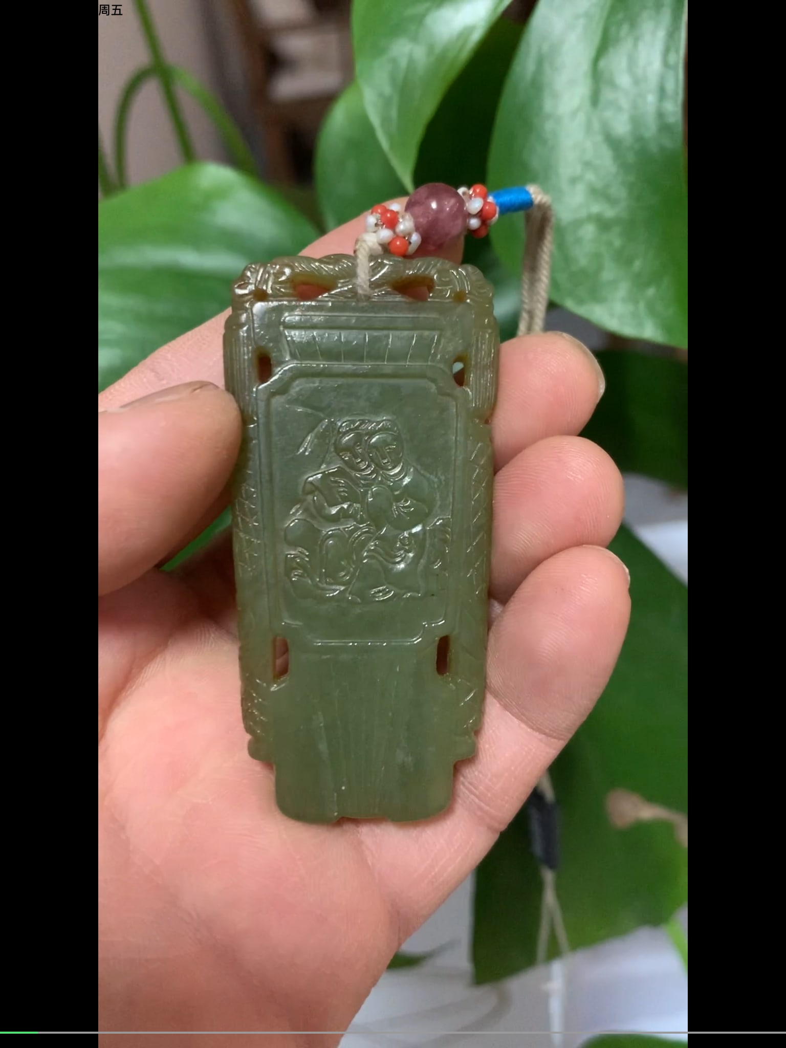 Hetian Yellow Jade Plaque: 6.6*3.2*0.7/33g