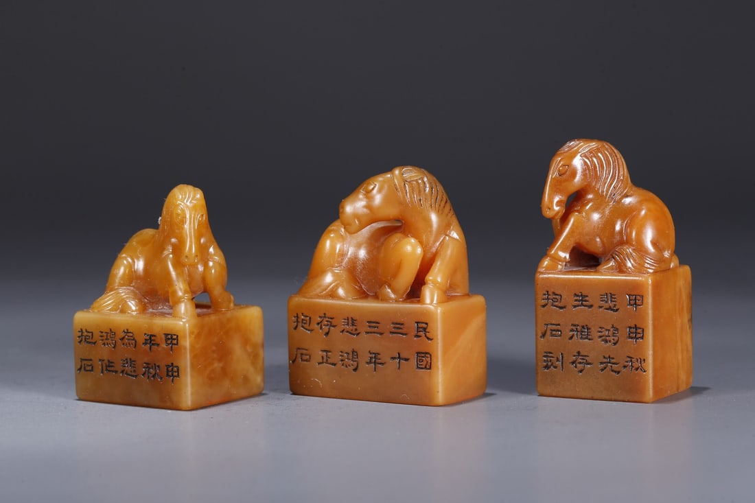 A set of Tianhuang stone seals with the inscription "Bao Shi" (1 of 3)