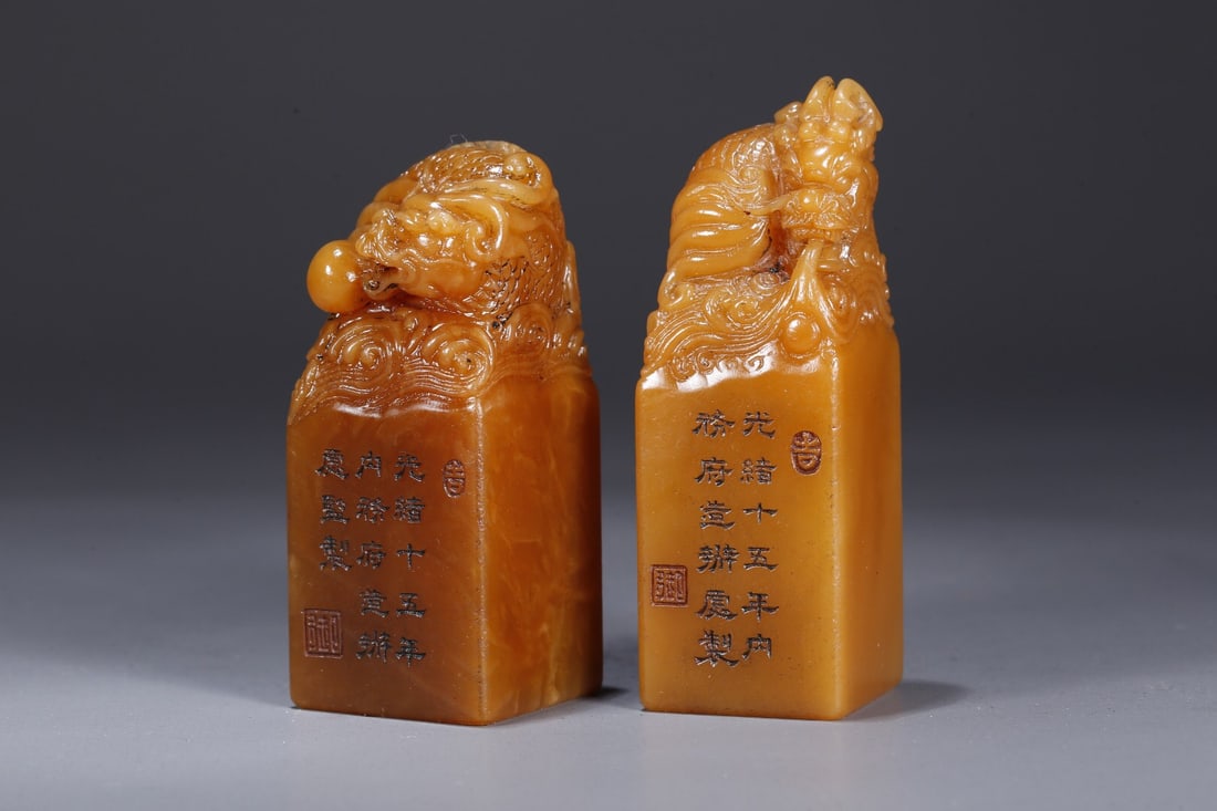 A set of Tianhuang stone seals with the inscription "Made by the Imperial Household Department in (1 of 3)