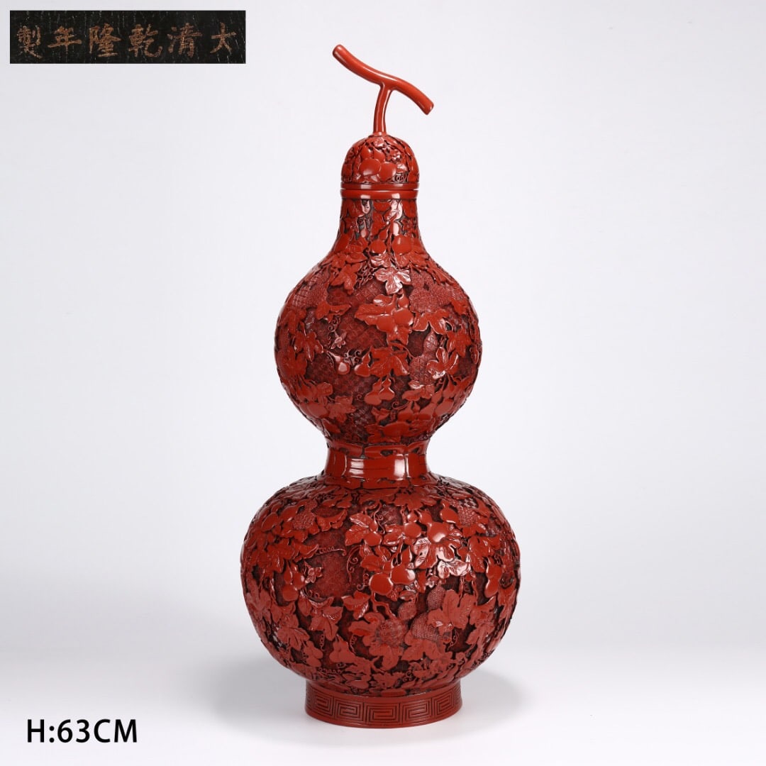 Qianlong-era carved red lacquer gourd-shaped vase (1 of 3)