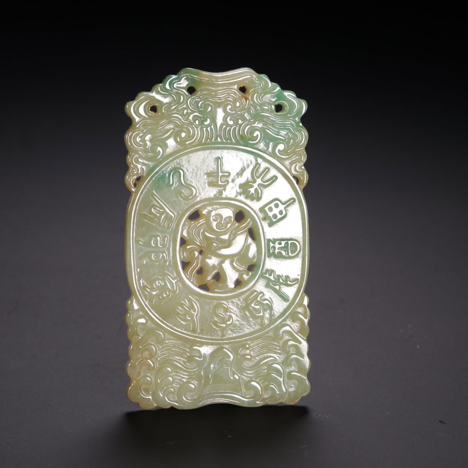 Qing Dynasty Jadeite Plaque (1 of 2)