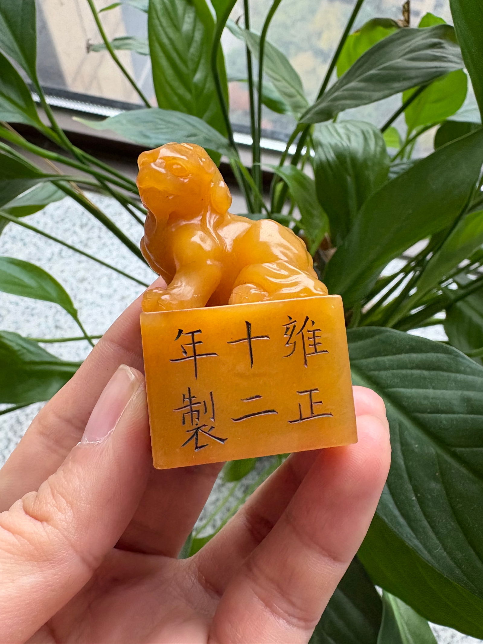 Yongzheng Twelfth Year Tianhuang Stone Seal: 5.3*3*3/74g