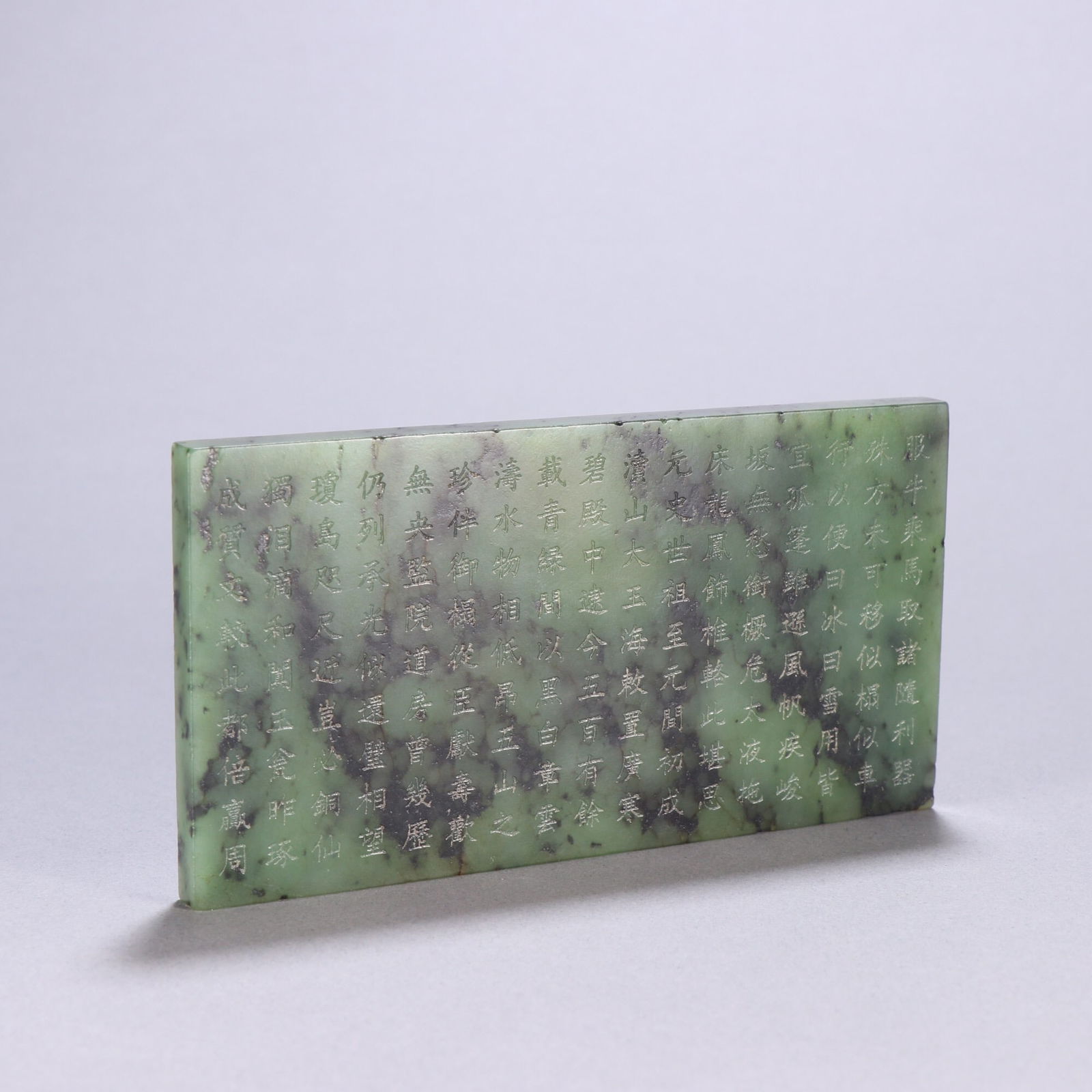 Qing Dynasty jasper engraved with poems (1 of 2)