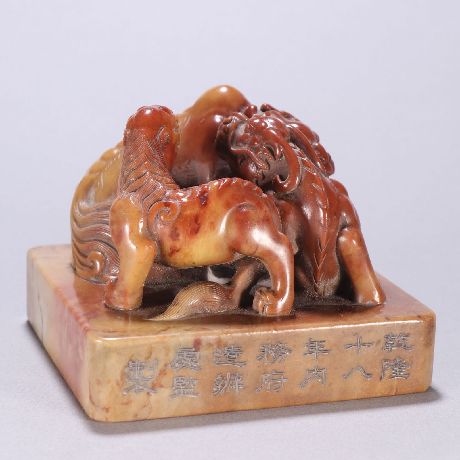 A Shoushan stone seal with the mark of "Supervised by the Imperial Household Department, 18th Year: 7.6*9.9/970g