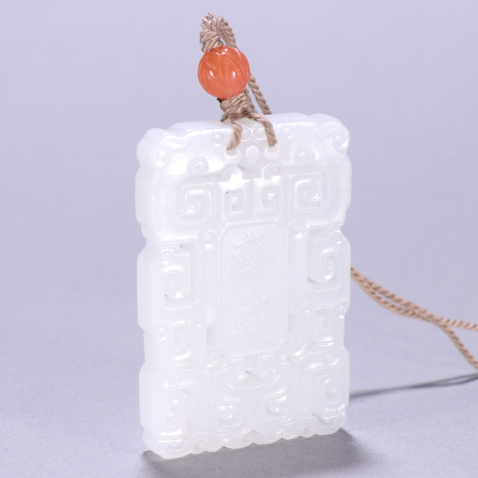 Hetian Jade Brand in the Qing Dynasty: 6.1*4/47.8g