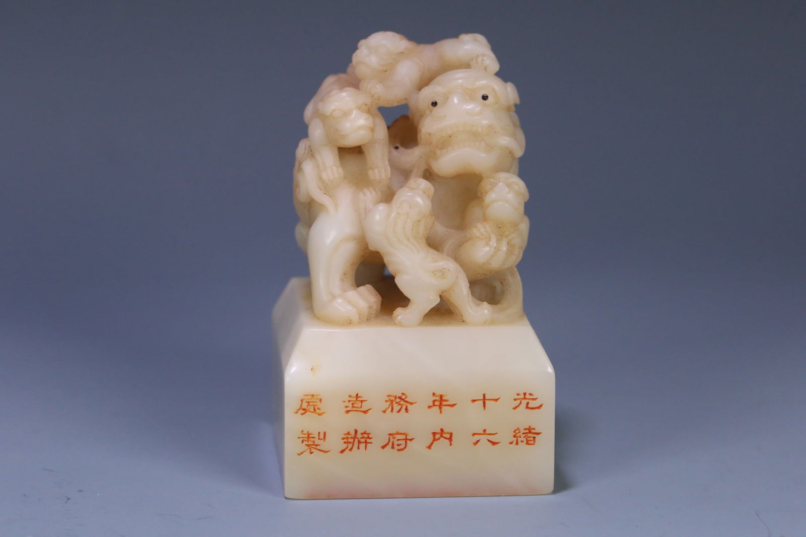 Qing Dynasty Hetian White Jade Ornament: 8.6*5.3*5.3/352.3g