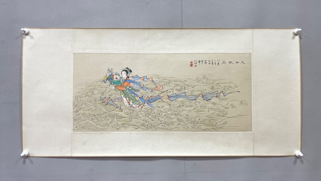 Hu Yefo mark paper lens (1 of 1)