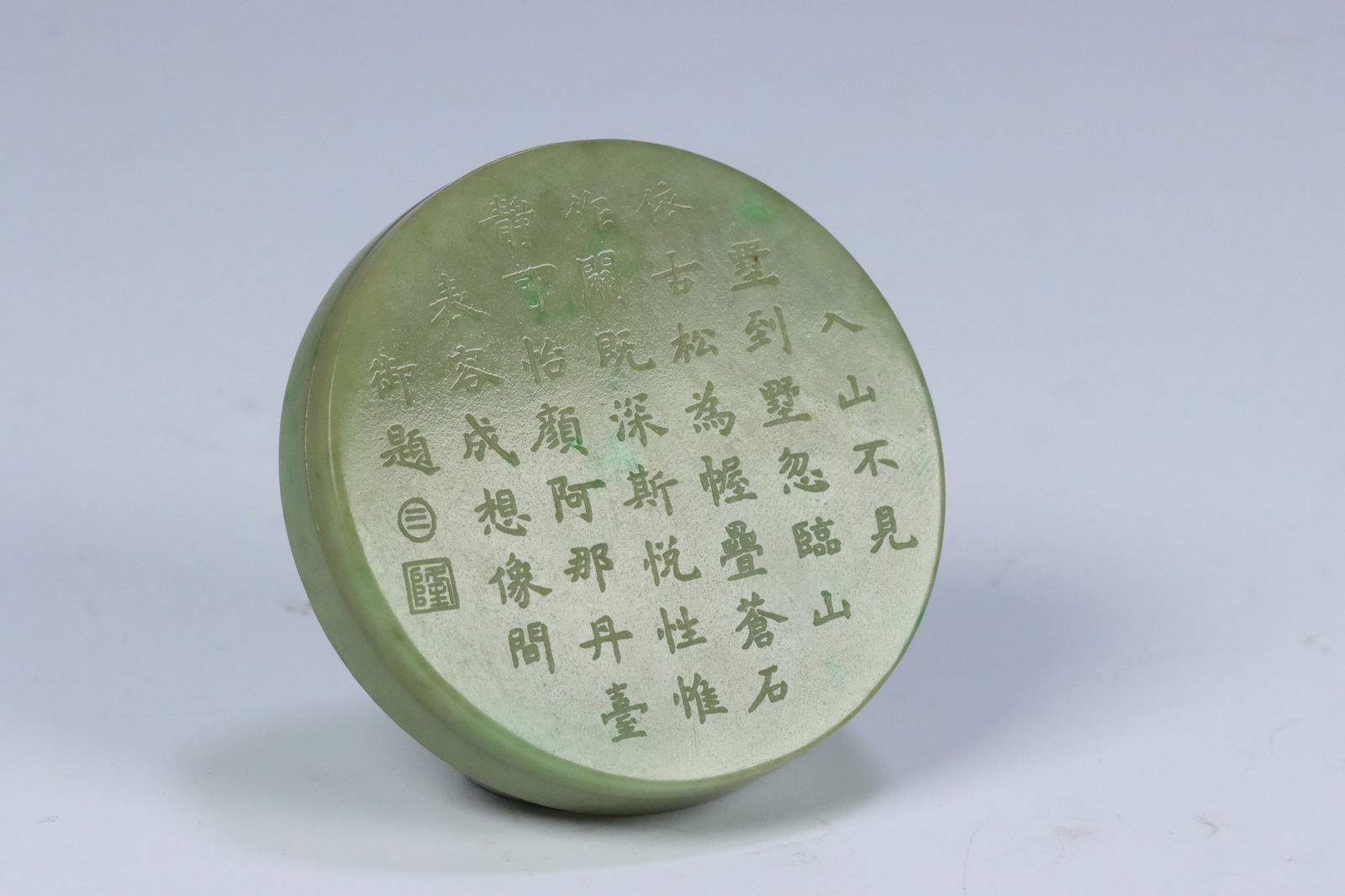 Qianlong mark jade circular ink box (1 of 4)