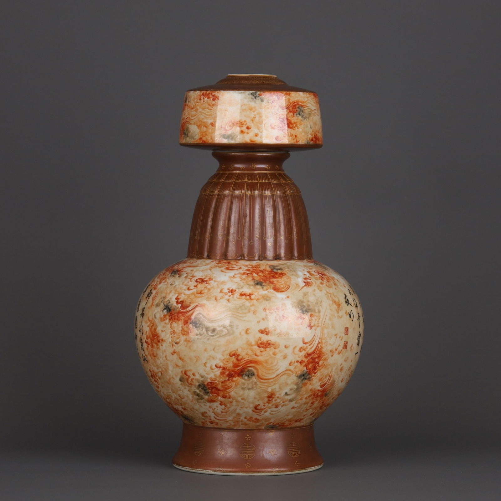 Qianlong mark stone patterned glaze painted gold bottle: 28.5*17