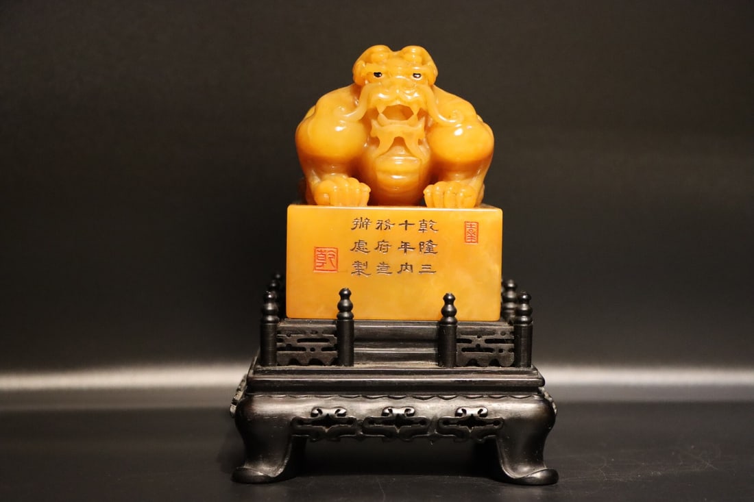 In the 30th year of the Qianlong reign, the Internal Affairs Office of the Ministry of Internal: 7.5*7.5*9.7/870g