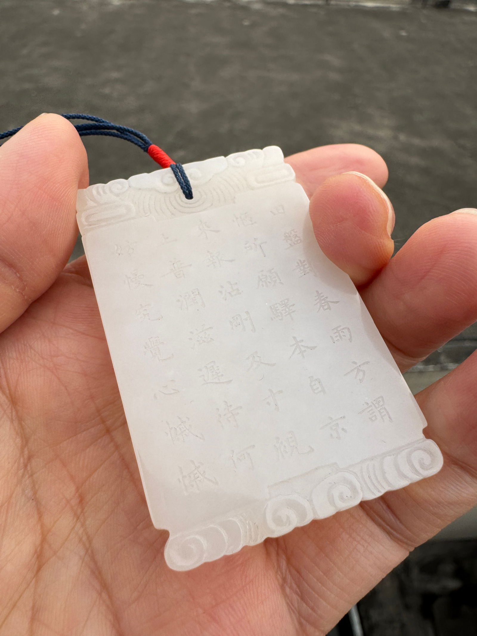 Hetian Jade Brand in the Qing Dynasty (1 of 2)