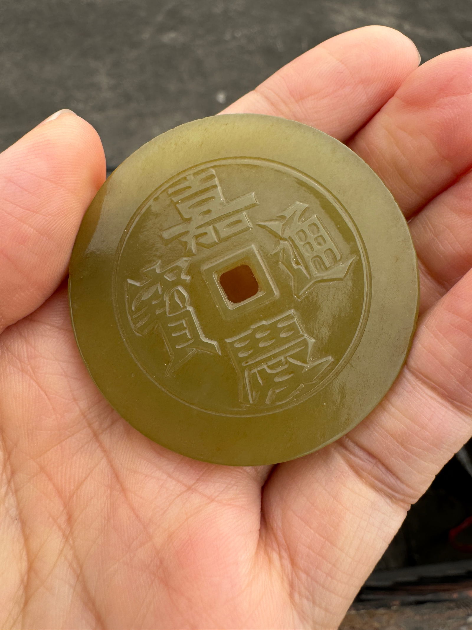 Hetian Yellow Jade Pendant: 5.05*0.55/28.6g