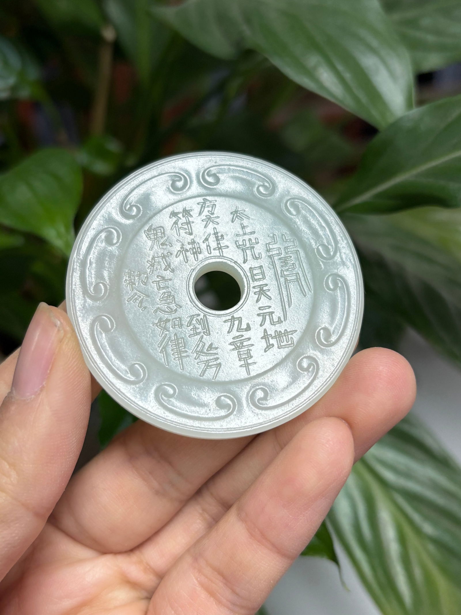 Hotan Jade pendant (1 of 2)