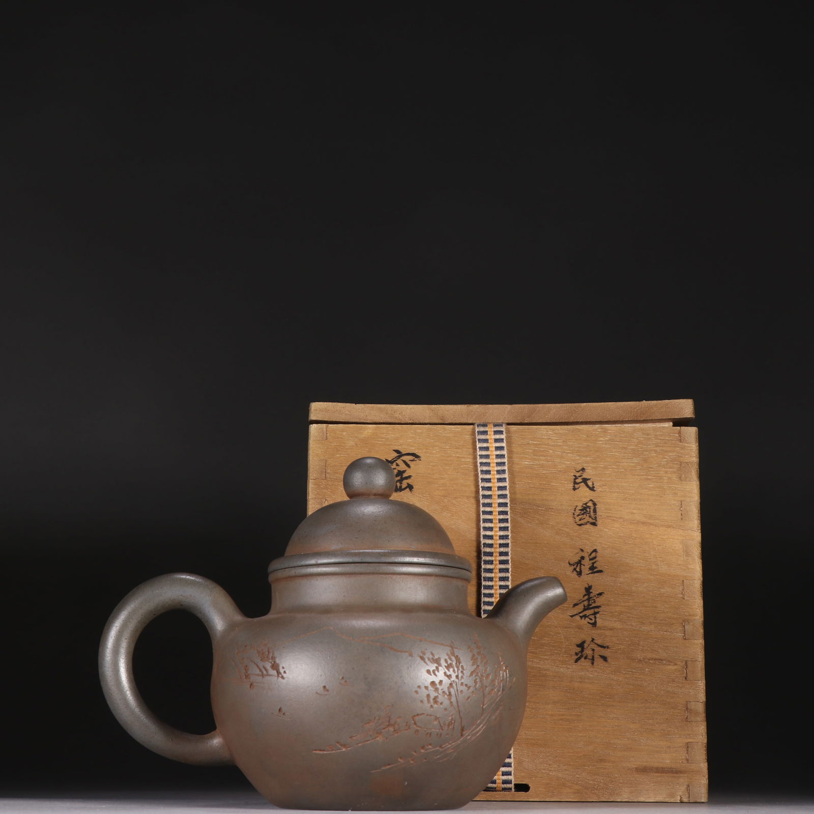 Cheng Shouzhen Purple Clay Teapot: 13*16.8