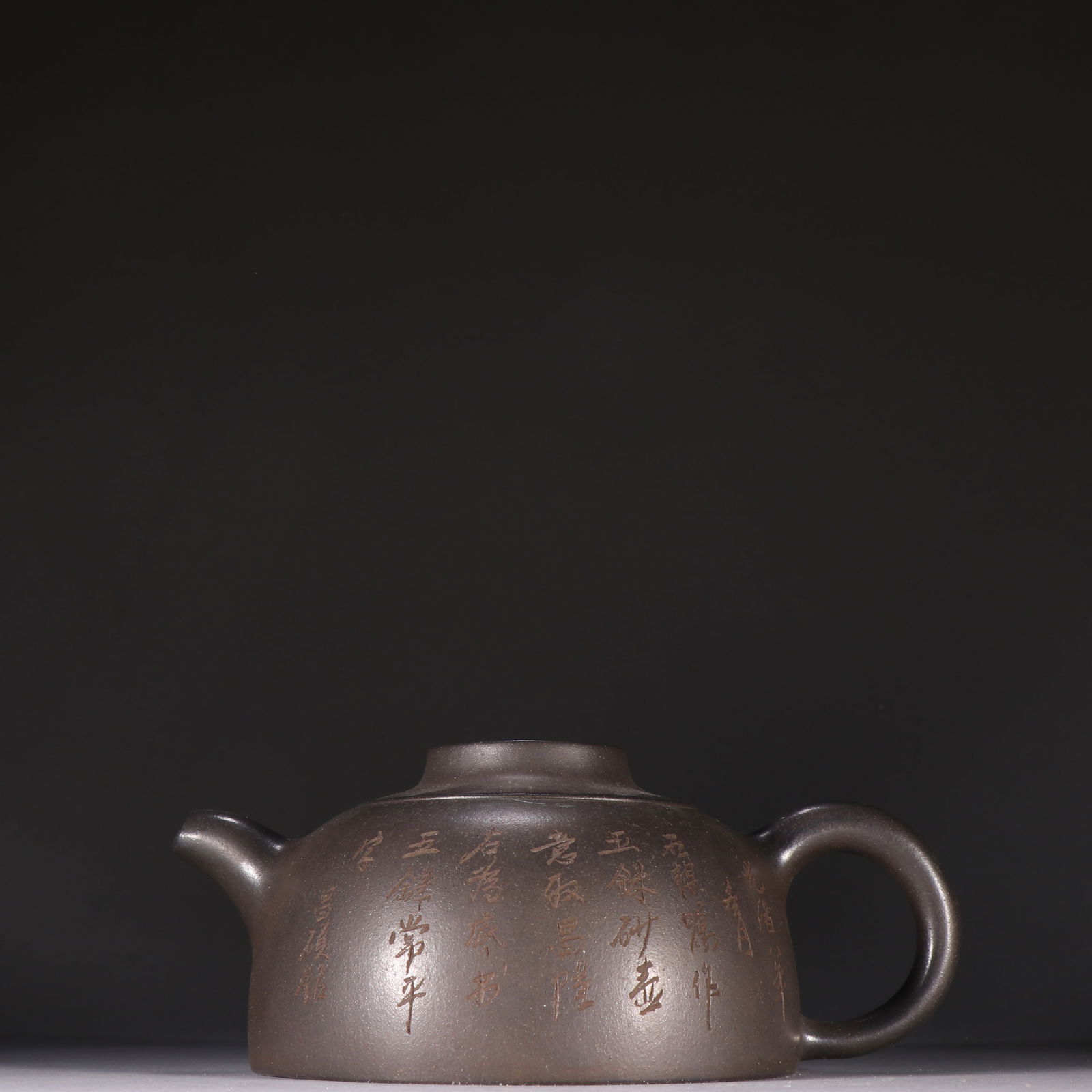 Chang Shuo mark mark Purple Clay Teapot (1 of 5)