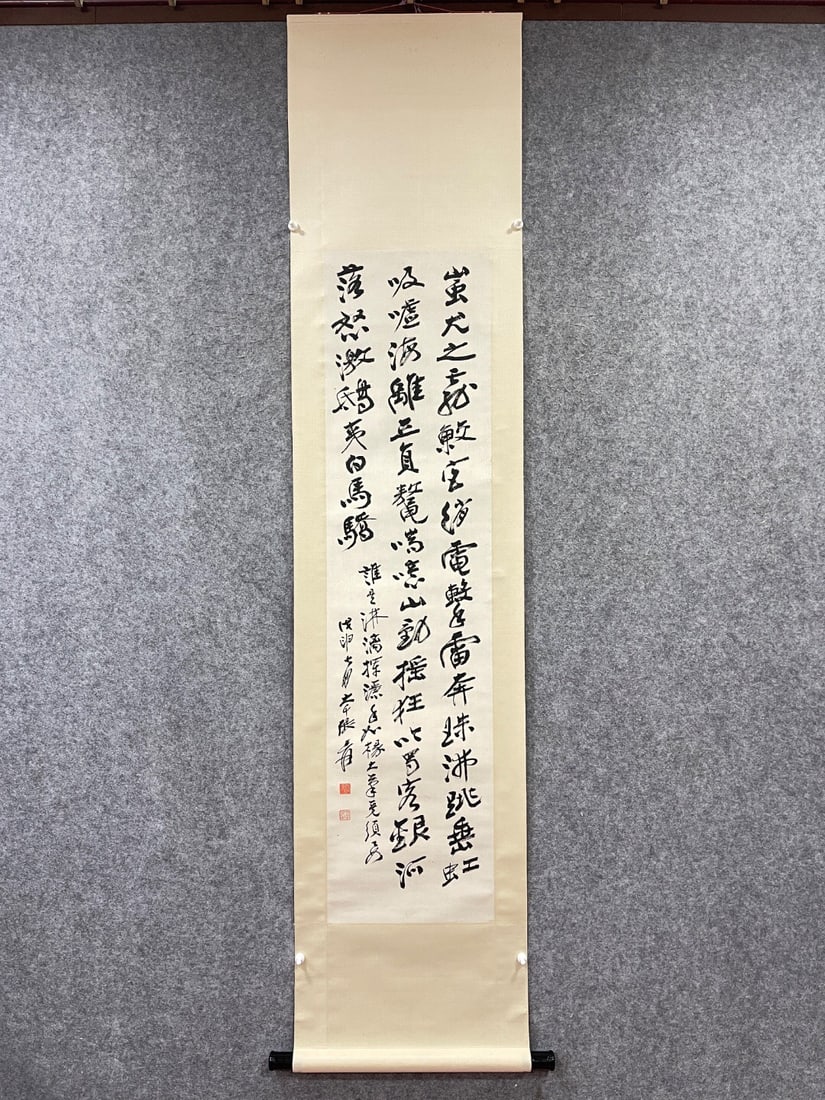 Zhang Daqian mark Ink and Wash Hanging Scroll on Paper (1 of 1)