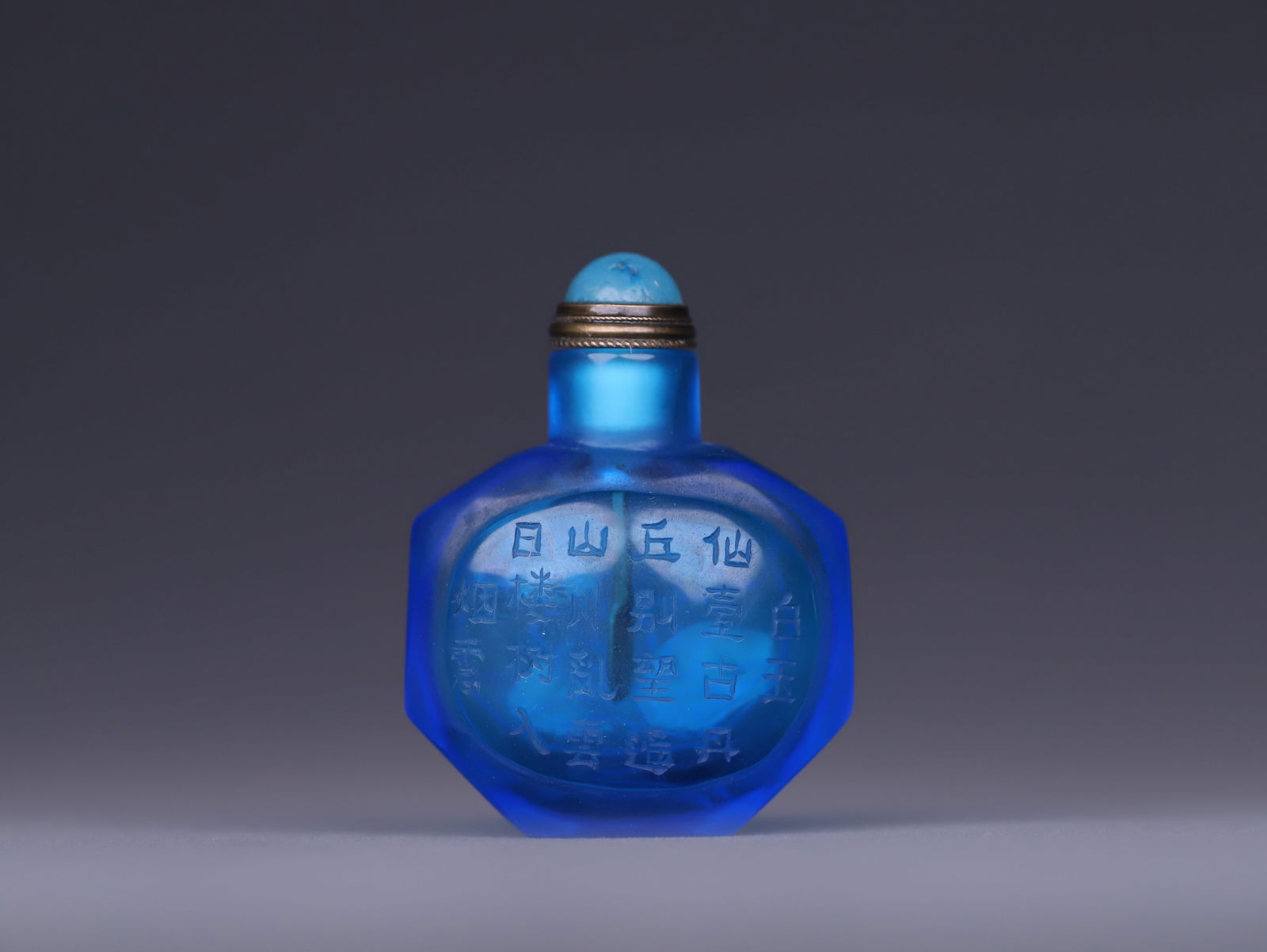 Guangxu Period Glass Snuff Bottle (1 of 3)