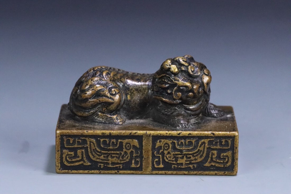 Copper square seal (1 of 3)