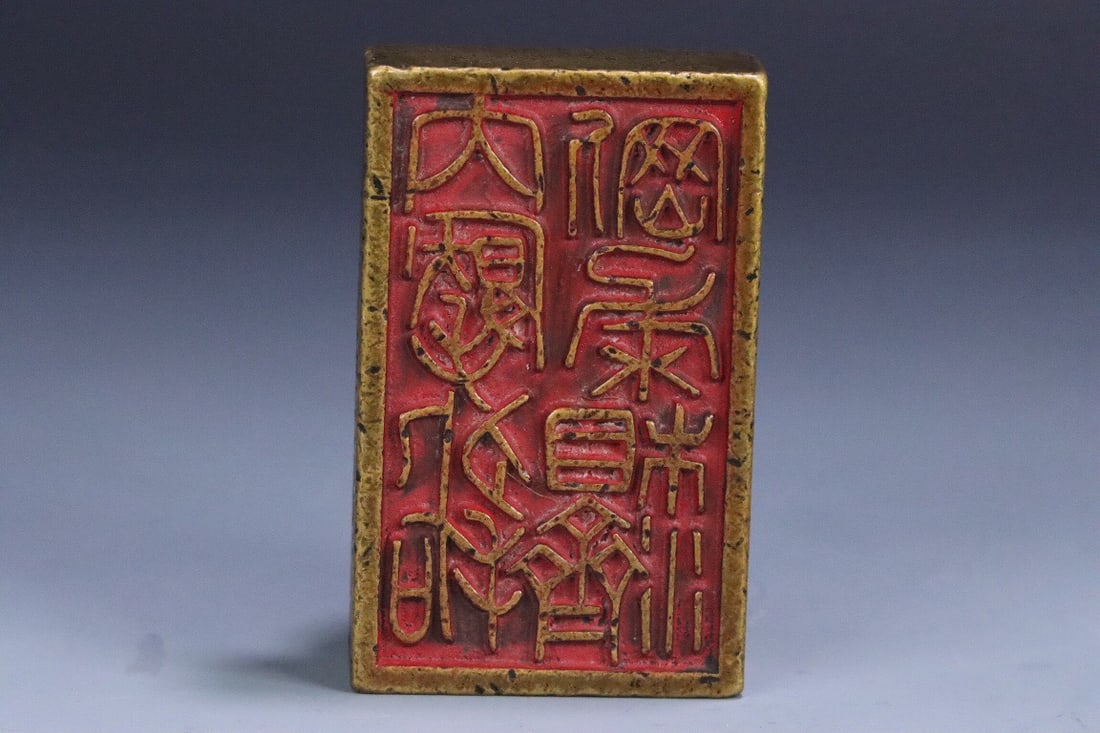 Copper square seal - 3