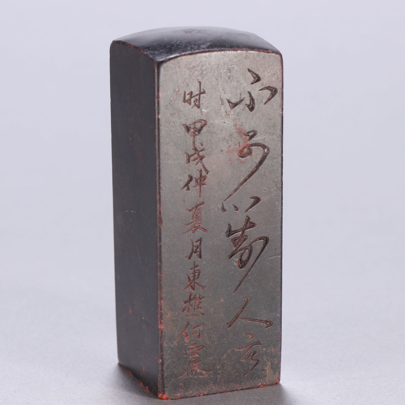 Shoushan Stone Seal (1 of 3)