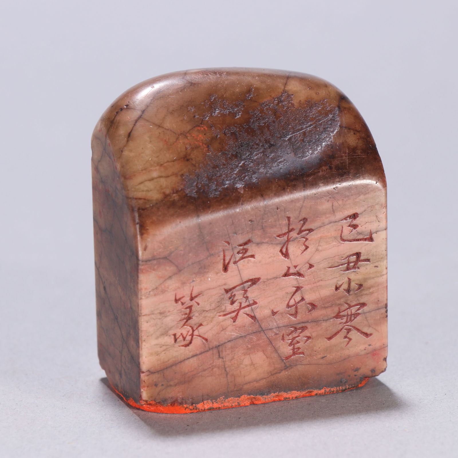 Shoushan Stone Seal (1 of 3)