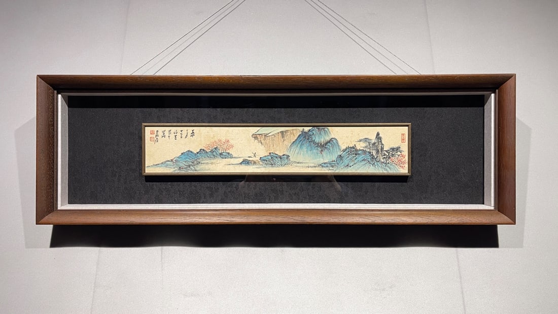 Zhang Daqian mark small piece frame inlay (1 of 1)