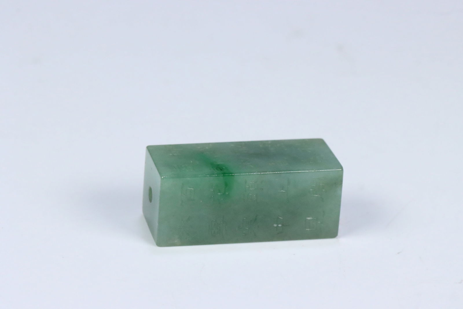 Qing Dynasty Jadeite Pendant (1 of 2)