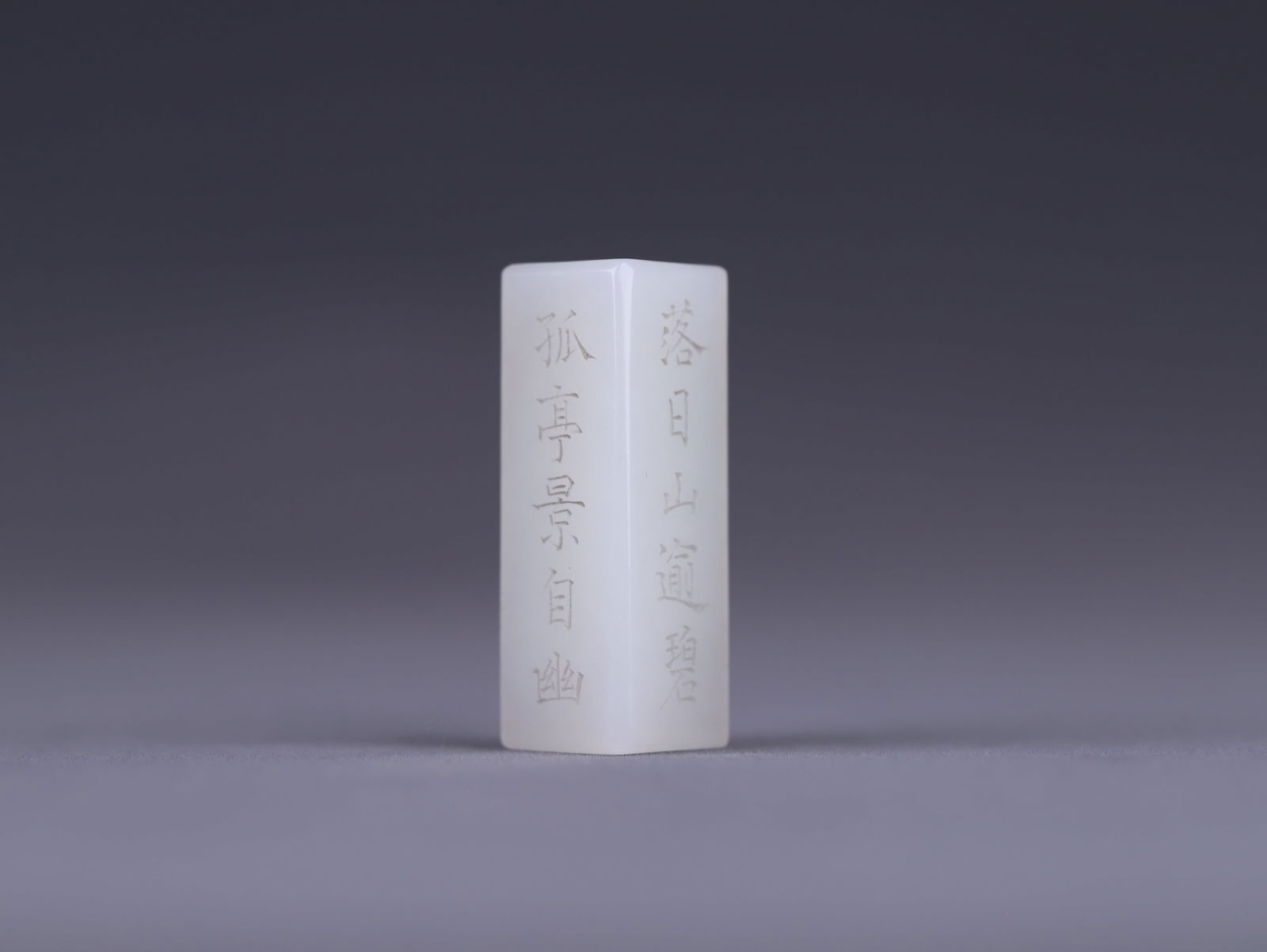 Hetian jade pendant (1 of 3)