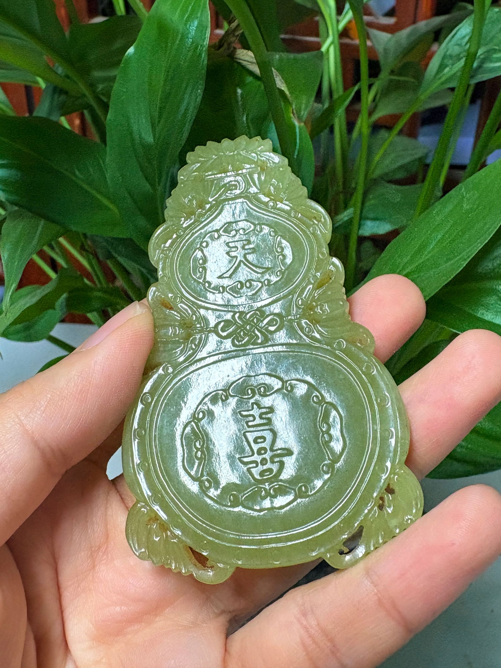 Qing Dynasty Hetian Yellow Jade Gourd Plaque (1 of 2)