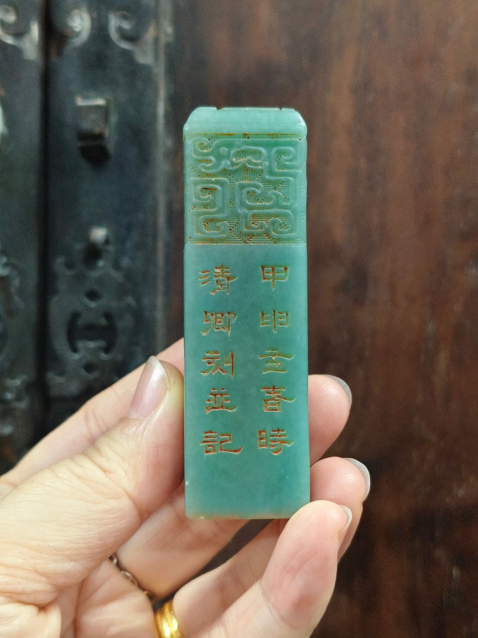 Qing Qing mark Ai Ye Green Seal: 7.1*2.2*2.2/85g